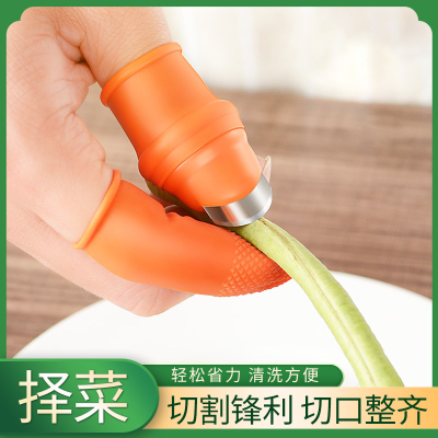 Kitchen Vegetable Picking Artifact Finger Stall Iron Nail Cover Gloves Armor Picking Pepper Peeling Vegetables and Vegetables Trim Vegetables Special Thumb Knife