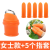 Kitchen Vegetable Picking Artifact Finger Stall Iron Nail Cover Gloves Armor Picking Pepper Peeling Vegetables and Vegetables Trim Vegetables Special Thumb Knife