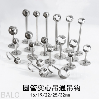 Stainless Steel Towel Tube Seat Clothing Rod Hanger Flange Base Clothesline Pole Zhongtong Towel Seat Hanging Seat Curtain Rod Plug