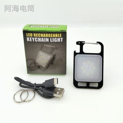 Cross-Border New Keychain Small Flashlight Strong Light Rechargeable Outdoor Camping Strong Magnetic Portable Bright Mini Work Light