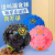 Dog Vocal Toy Ball Bite-Resistant Puzzle Golden Retriever Teddy Leakage Food Feeder Vinyl Molar Squall Ball Pet Supplies