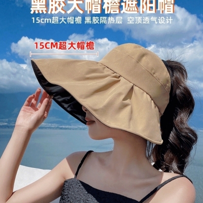 Vinyl Hat Women's Summer Sun-Proof Bucket Hat Fashion Face Cover Wide Brim UV Protection Air Top Hat