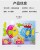 Children's Diamond Crystal Stickers 3D Paste Painting DIY Handmade Sticker Material Package Children's Toys
