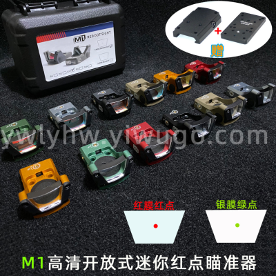 New M1 HD Red Film/Silver Film Open Red Dot/Green Dot Metal Multi-Color Mini Red Dot Laser Aiming Instrument