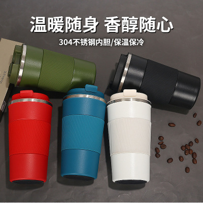 Foreign Trade New Stainless Steel Double-Layer Coffee Cup Creative Handy Cup Office Water Cup Car Portable Thermos Cup Wholesale