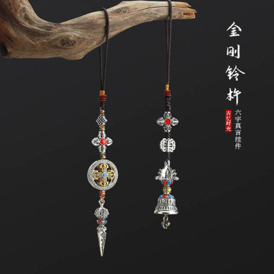 Retro Tibetan Six-Word Mantra Prayer Wheel Bell Vajra Automobile Hanging Ornament Bag Ornaments Scenic Temple Gift