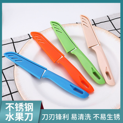 Stainless Steel with Set Fruit Knife Kitchen Knife Color Peeler Household Small Peel Knife Melon and Fruit Knife Wholesale