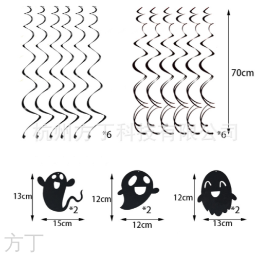 New Spiral Ornaments Halloween Party Decoration Supplies Ghost Festival Ghost Spiral Furniture Pendant 