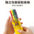 G. Duck Small Yellow Duck Children's Watercolor Pen 12-Color Washable Graffiti Color Painting Brush Elementary School Student Gift