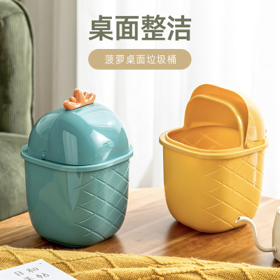 New Pineapple Household Desk Trash Can Office Creative Small Flip Storage Bucket Japanese Cartoon Sundries Container