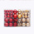 Amazon Christmas Decorations 100/PC Golden Red Christmas Christmas Ball Gift Bag Christmas Tree Pendant