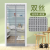 Summer Mosquito Curtain Magnetic Suction Voile Household Punch-Free Ventilation Breathable High-Grade Magnet Self-Priming Anti-Fly Insect Door Curtain