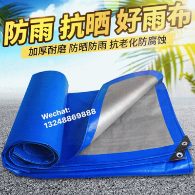 Tarpaulin Sun-Resistant Rainproof Cloth