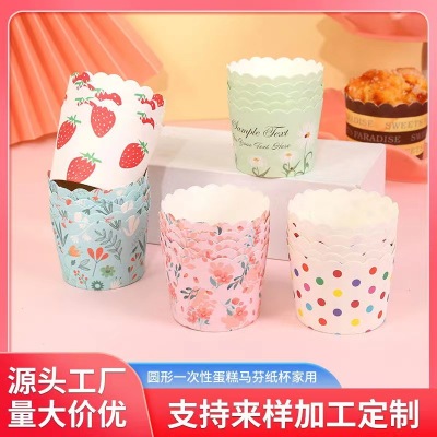 Round Paper Cup Cake Paper Cups Mold Oven Special Use Disposable Paper Cups Cartoon Small Mechanism Muffin Cup Wholesale