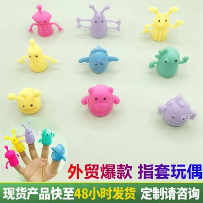 Cross-Border New Arrival Finger Stall Doll Soft Rubber Novel Small Toy Trick Squeezing Toy Finger Stall Decompression Toy Manufacturer