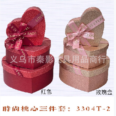 Glitter Paper Heart-Shaped Set Gift Box Craft Gift Box Jewelry Box