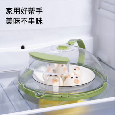 Splash Cover Dish Cover Microwave Oven Splash-Proof Household Kitchen Cover High Temperature Resistant Food Cover by Heating Food Fresh Cover Oil Cover