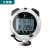 Huijunyi Physical Health 10-Segment Stopwatch 60-Segment Stopwatch H2360
