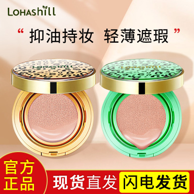 Concealer Cushion BB Cream Female Isolation Light Transparent Not Easy to Makeup Facial Base Makeup Supplies