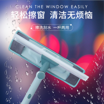 Household Cleaner Window Cleaning Scrub Double-Sided Wipe Wiper Blade Telescopic Rod Cleaning Window Glass Scraper Integrated