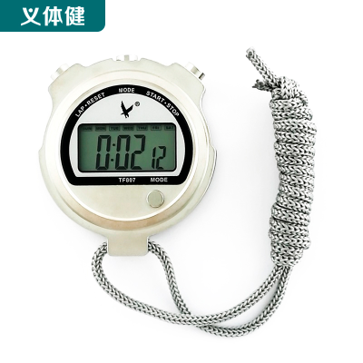 Huijunyi Physical Health 10-Segment Stopwatch 60-Segment Stopwatch H2360