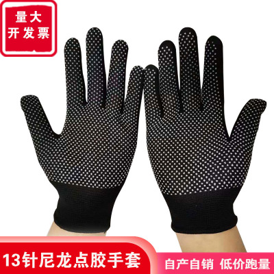 Factory Wholesale 13-Pin Nylon Cotton Gloves with Rubber Dimples Non-Slip Gardening Point Bead Gloves Working Labor Protection Polyester Point Plastic Gloves