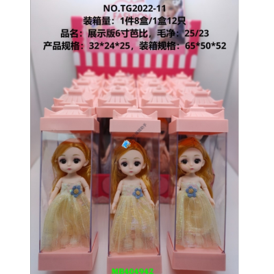 Doll Princess Suit Loli Little Barbie Doll Baby Girls' Toy Can Be Changed Music Doll in Stock