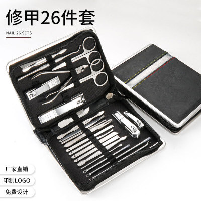 Nail Clippers Set Stainless Steel Black Nail Scissor Set Men's Pedicure Knife Full Set Professional Household Ladies Wholesale