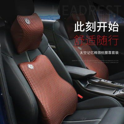Back Seat Cushion Headrest Memory Cotton Waist Cushion Neck Pillow Headrest Cushion Car Pillow Car Supplies