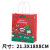 INS Cartoon Christmas Simple Cute Korean Style Cute Bear Kraft Paper Bag Snack Birthday Companion Shopping Portable Gift Bag