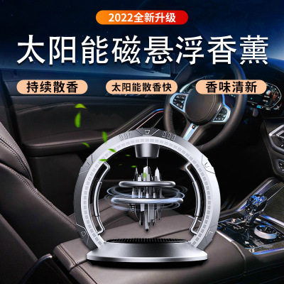 Car Aromatherapy Car Perfume Decoration Solar Magnetic Suspension Fragrance Car Interior Decoration Light Luxury Ornaments Lasting Light Perfume