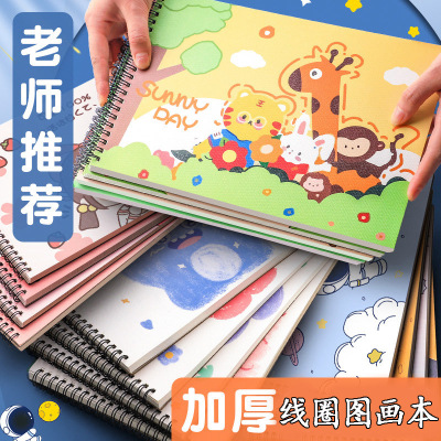 Children A4 Picture Book Creative Thickening Blank Coil Drawing Pad Student Art Graffiti Sketchbook Wholesale