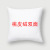 Logo Supply Amazon Christmas Pillow Cover Halloween Cushion Cover Thanksgiving Throw Pillowcase Manufacturer