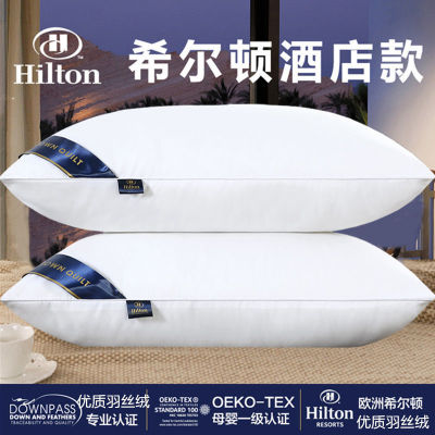 Hilton Hilton Pillow Pillow Core Five-Star Hotel Cervical Pillow Single Meeting Sale Gift Wholesale