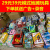 29 Mode Big Toy Remote Control Electric Sold by Half Kilogram Toy Wholesale Stall Night Market Mixed Sold by Half Kilogram Toy