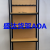 Shelf Steel Wood Shelf Single Double-Sided Shelf Snack Display Rack