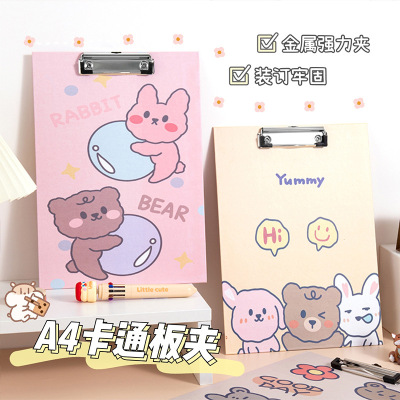 Magic Card Simple Cartoon A4 Plate Holder Paper File Folder Large Writing Pad Plate Holder Folder Office Stationery