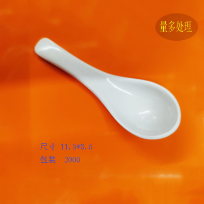 Wholesale Melamine Meal Spoon Chaos Spoon Restaurant Hotel Household Spoon