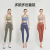 Contrast Color Quick-Drying Yoga Clothes Suit Nude Feel Skinny Yoga Clothes Women's High Waist Hip Lift Sports Suit for Generation