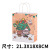 INS Cartoon Christmas Simple Cute Korean Style Cute Bear Kraft Paper Bag Snack Birthday Companion Shopping Portable Gift Bag