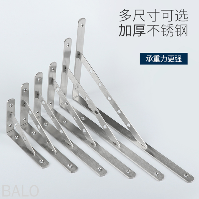 Stainless Steel Tripod Wall Bracket Load-Bearing Wall Fixed Shelf Bracket Partition Support Tripod Storage Rack