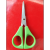 Scissors under 2 Yuan