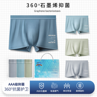 Wholesale Men's Underwear Modal Boxer Mid-Waist Graphene Underwear Boys Clear Antibacterial Gas Large Size Boxer