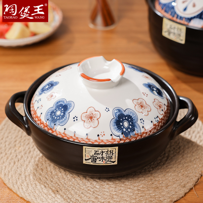 Ceramic Pot King High Temperature Resistant Chinese Retro Ceramic Casserole Household Gas Stew Pot Soup Ceramic Pot "Tang Flavor Pot 」