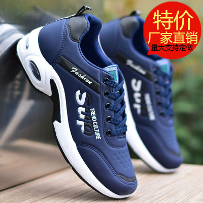 Factory Wholesale Men's Shoes Spring Summer Waterproof Leather Casual Fashion Shoes Men's Non-Slip Sneakers Men's Deodorant Sneakers