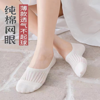 Socks Female Invisible Combed Cotton Summer Thin Absorb Sweat Deodorant Factory Wholesale E-Commerce Exclusive for One Piece Dropshipping