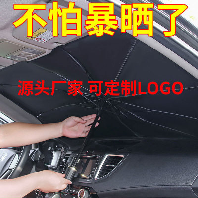 Car Sunshade Products for Summer Car Sunshade Front Windshield Glass Sun Protection Heat Insulation Retractable Folding 