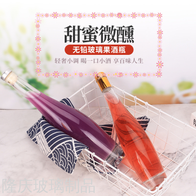 Wholesale 375ml Ice Wine Bottle Glass Thickening Bowling Imported Wine Bottle 500ml Red Wine Bottle the Wine Bottle