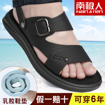 Sandals Men's Leather Summer Thick-Soled Latex Men's Beach Shoes Non-Slip Casual Outdoor Sandals Dual-Use