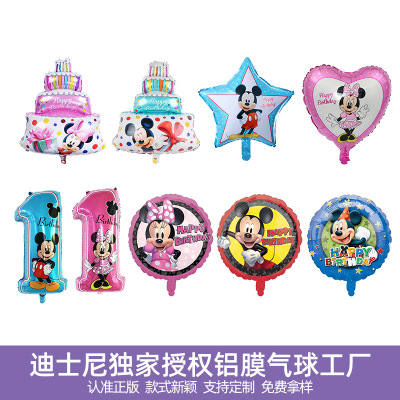 Factory Direct Sales Disney Authorized Mickey Mouse Aluminum Balloon Children's Theme Birthday Mickey Minnie Aluminum Balloon